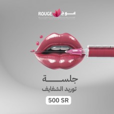 توريد الشفايف